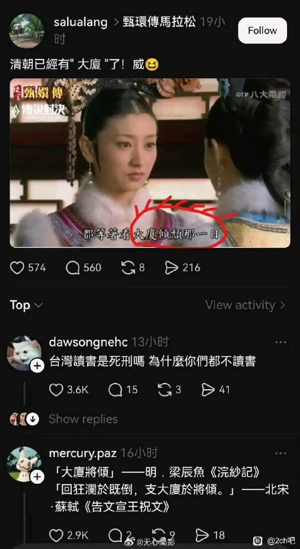 种田能手: 
