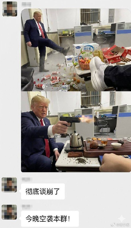 杯面骑士: 