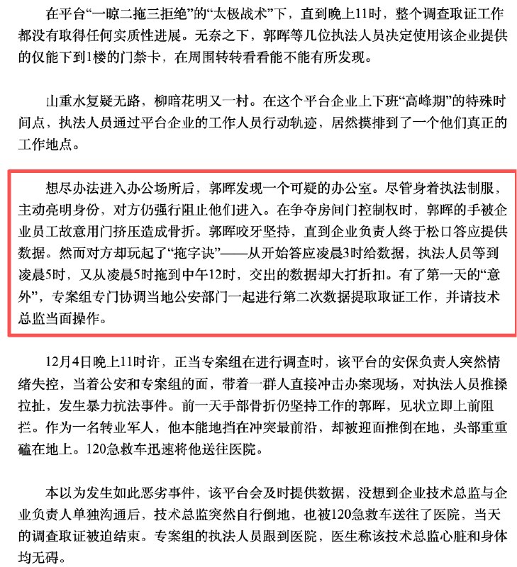 浮华暂借问: jandan.net/t/6129632OO: 146 XX: 10爱吃榴莲的Neo: 蛋友e5e32dcff41a0 都不是店铺没有堂食甚至后厨的概念了，是压根啥也没有，就开网店接单，把单子转派到接单平台，然后价低者中标提供实物