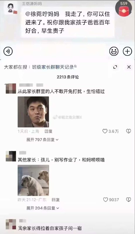 杯面骑士: 