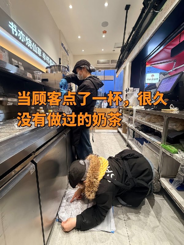 HeHeDa: jandan.net/t/6138394OO: 118 XX: 3野鹤闲云惯: 这家我最近刚喝过，也是惊奇的发现他们的做法直接就用特有的缩写和标记标在了奶茶杯身的标签上，出单了可以直接看到材料和步骤