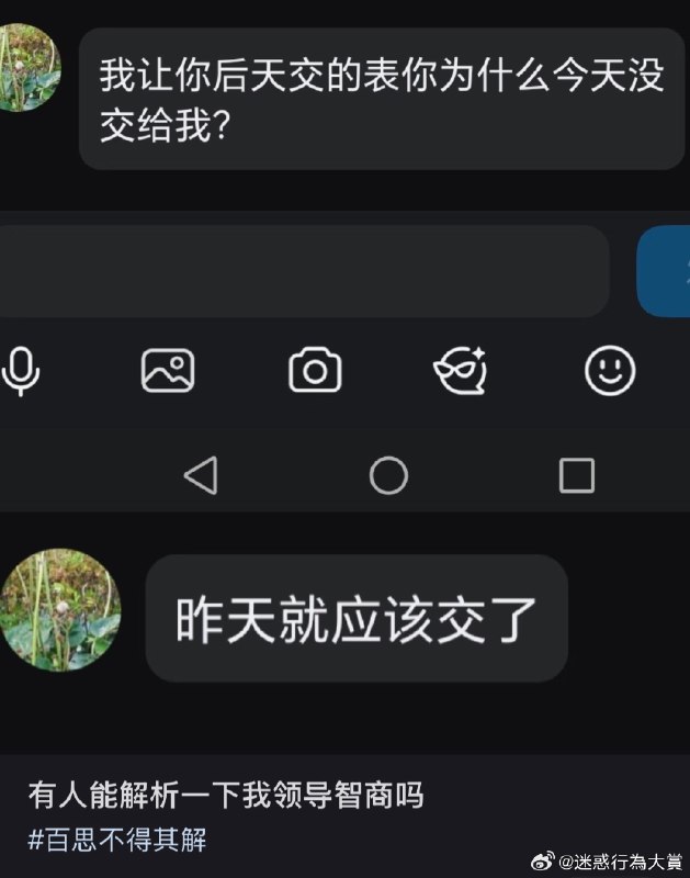 杯面骑士: 