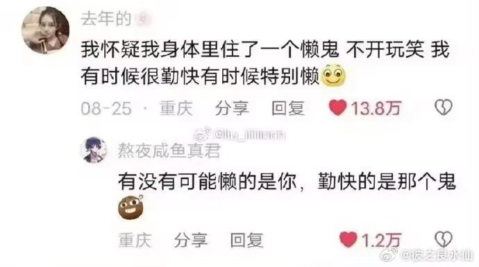 浮华暂借问: 