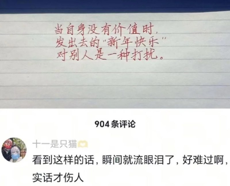 野生熊猫: 