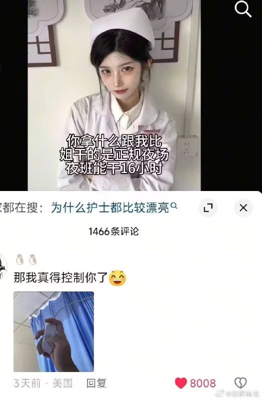 杯面骑士: 