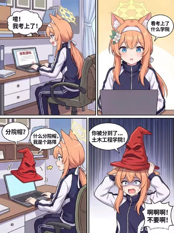 HeHeDa: 