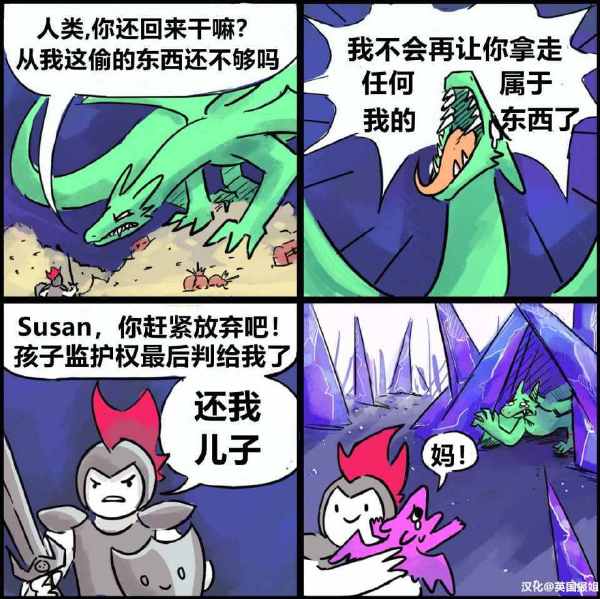 大铁锹: 