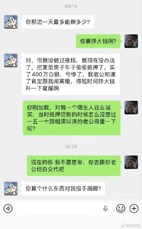 嗷嗷嗷: 
