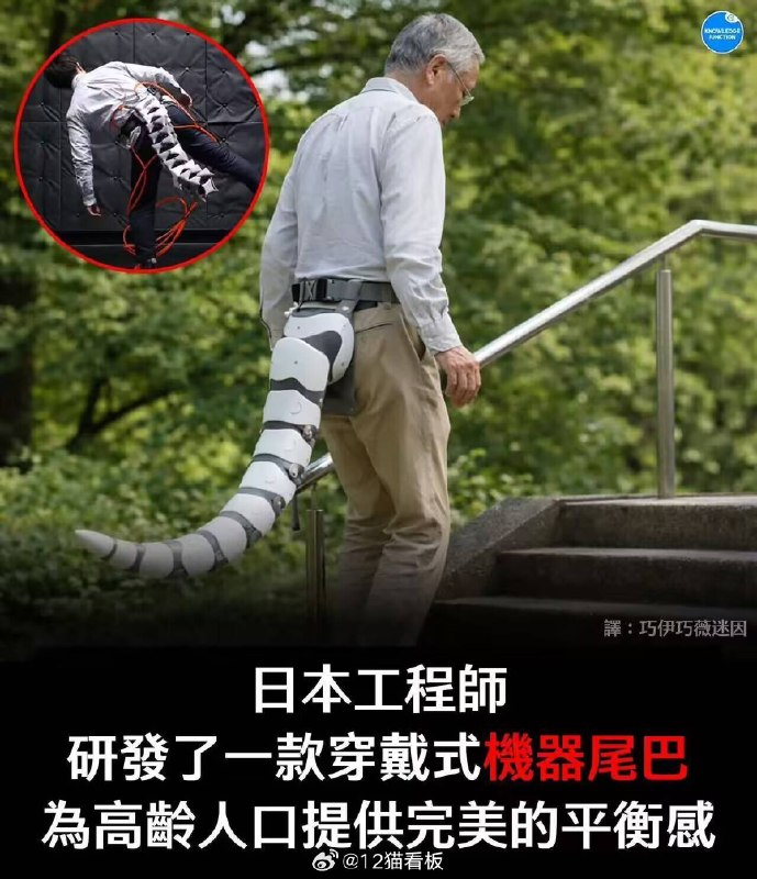 杯面骑士: jandan.net/t/6128545OO: 120 XX: 11ShayneTopp: 这种图就典型拿外务省经费的媒体做的. 给傻老外忽悠的一愣一愣的以为日本生活在2050OO: 58, XX: 13懒惰的小泽: 弗利萨研究的吧？OO: 25, XX: 0懒惰的小泽: 平衡是平衡了 就是走起路来更累了…OO: 15, XX: 0