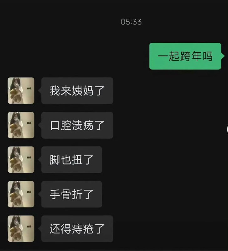 HeHeDa: 
