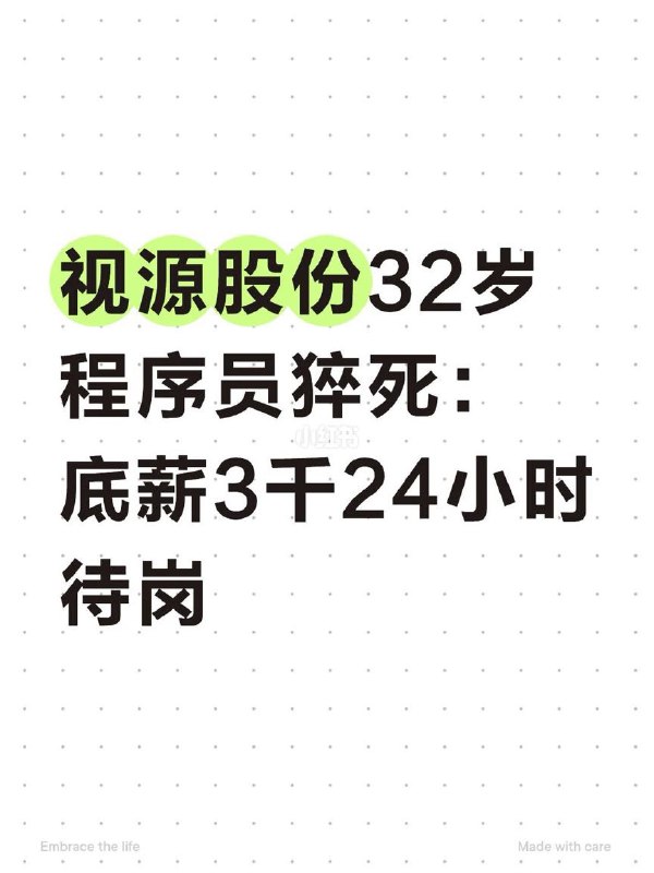 非必要不中出: 