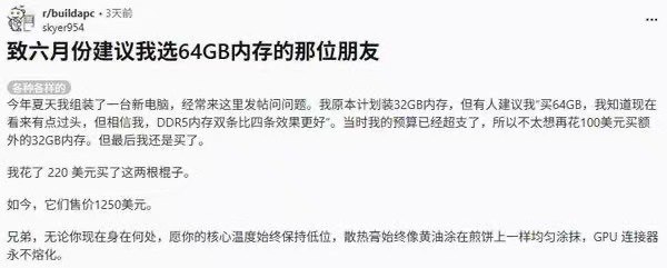 杯面骑士: 