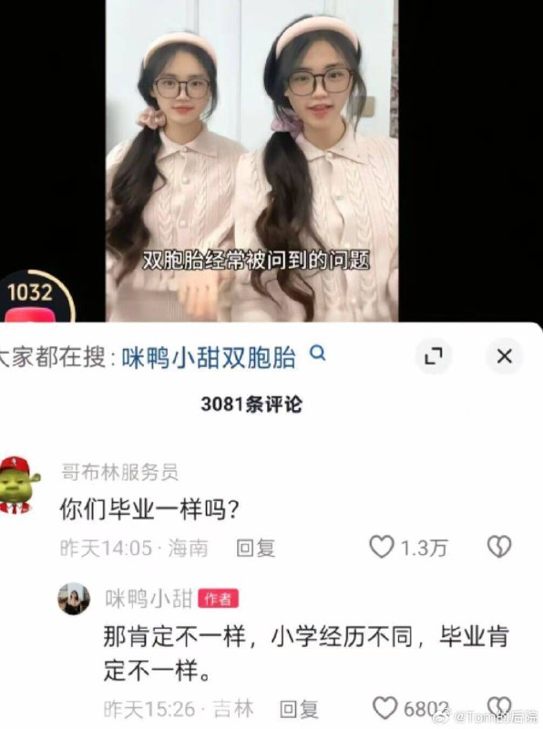 杯面骑士: 