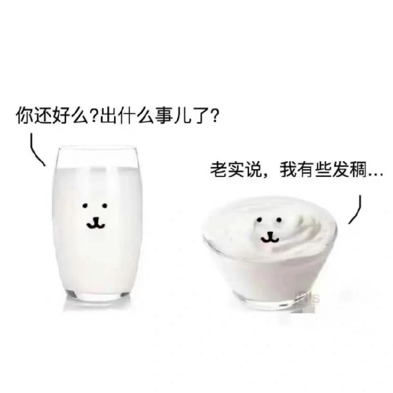 杯面骑士: 