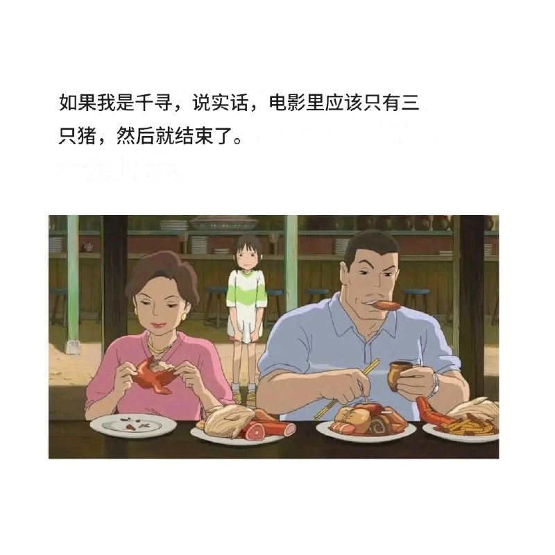 HeHeDa: 