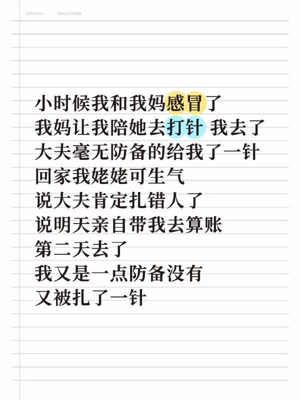 芜湖: 
