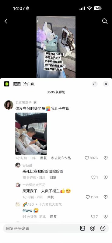 杯面骑士: jandan.net/t/6138296OO: 123 XX: 81蛋友e600b0c62e01c: 都挺逆天的，把亲情的选择变成了利益的衡量OO: 50, XX: 1