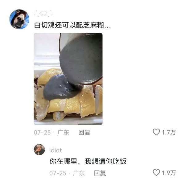 Mr_C: jandan.net/t/6126943OO: 146 XX: 18serotonin: 给山东人看恶心了OO: 13, XX: 0