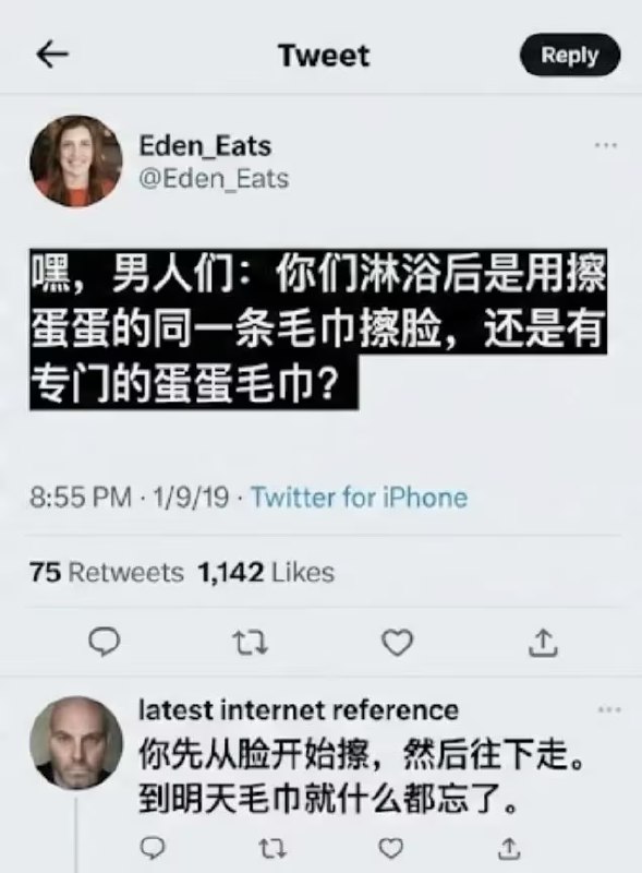 HeHeDa: jandan.net/t/6139968OO: 148 XX: 2龙崎: 毛巾凌晨自动刷新OO: 30, XX: 0零下伊度: 什么毛巾？我根本就没有毛巾，洗澡用浴巾吸一下干很快，洗脸直接手打水搓两下OO: 16, XX: 0