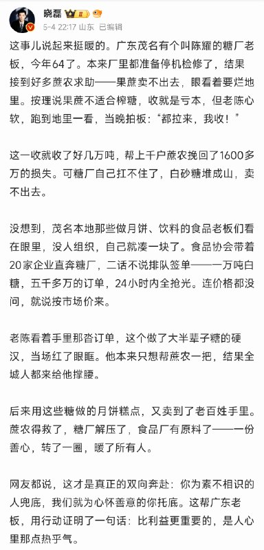 浮华暂借问: jandan.net/t/6140239OO: 172 XX: 19滨边美波来我家: 所以做企业，广东、福建、浙江的老板是真团结