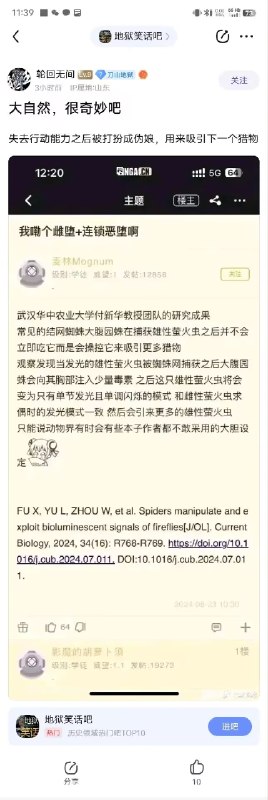 制式仪刀: jandan.net/t/6125918OO: 131 XX: 11蛋友e5e72b84374d0: 蛋友17006f7bd0c58 只改动了外在特征（虽然是发光），用人比喻应该是男性整容弄胸弄臀OO: 37, XX: 0蛋友17006f7bd0c58: 啊？？激素促雌？？还是外物种生物？OO: 20, XX: 1