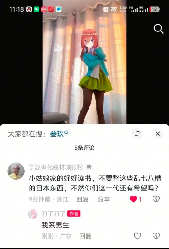 泡饭: 