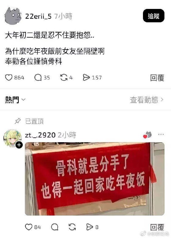 杯面骑士: 