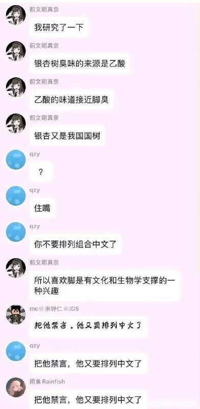 方枪枪: 