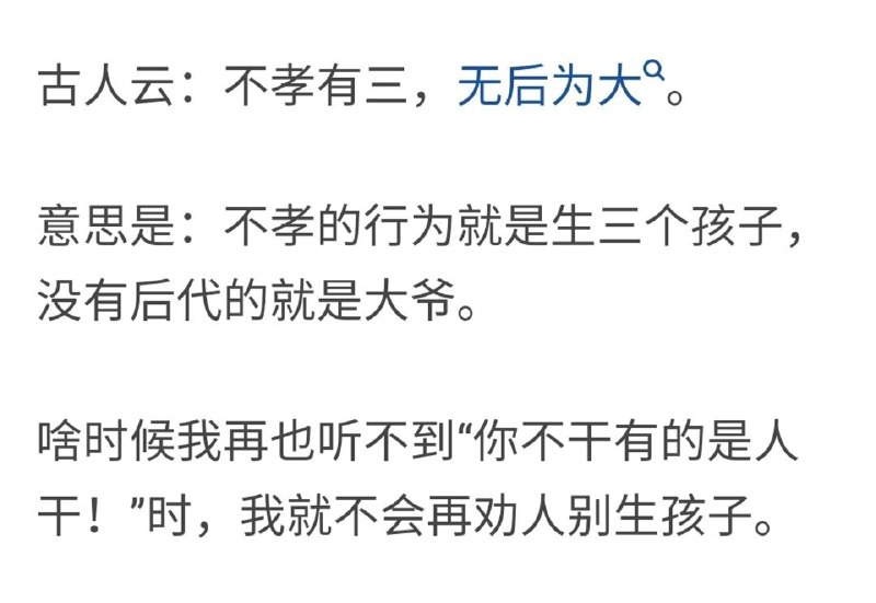 e_zero: jandan.net/t/6127219OO: 181 XX: 45西门吹大血: 你不干有的AI干OO: 48, XX: 1野鹤闲云惯: 西门吹大血 AI公司：请支付token费用OO: 19, XX: 0