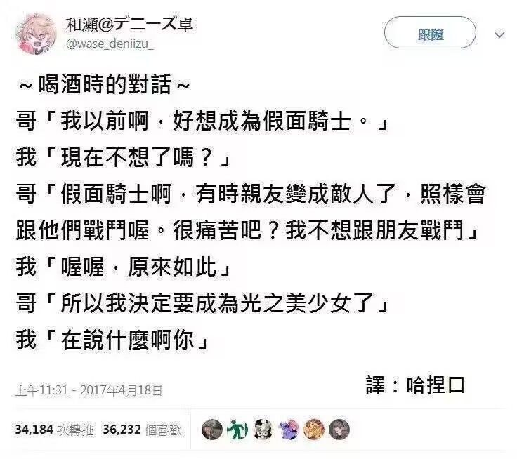 种田能手: 