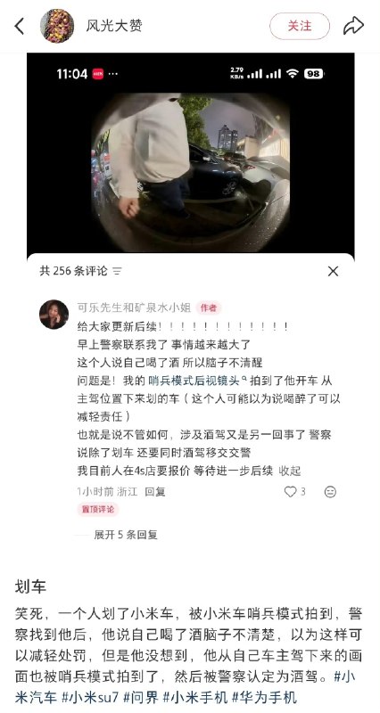 杯面骑士: jandan.net/t/6128328OO: 125 XX: 13蛋友24d3c1832432: 跟问界和华为手机什么关系啊下面那个OO: 21, XX: 1蛋友24d9d2de8836: 蛋友170016e67201e 那你说你喝了，那就按喝了算呗