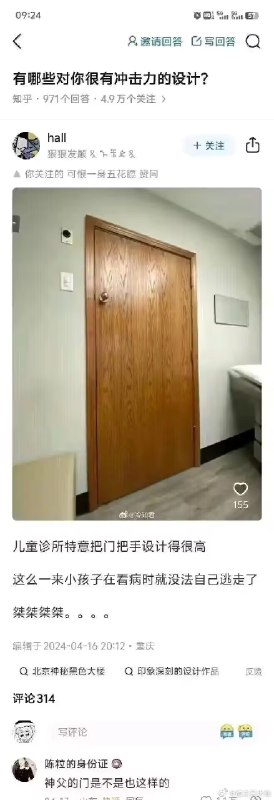 杯面骑士: 