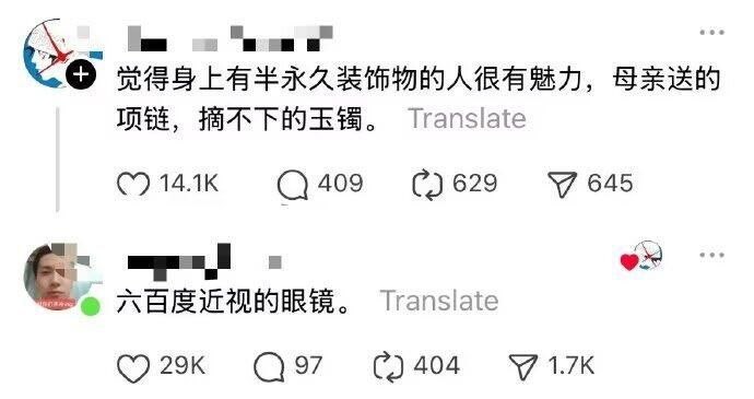 我喜欢你_你: 