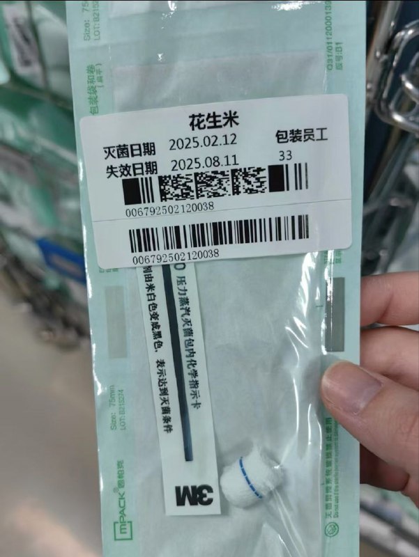 种田能手: 
