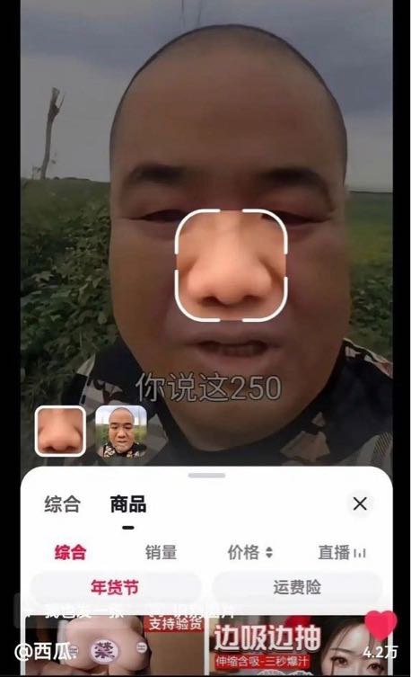 好_那么好: 