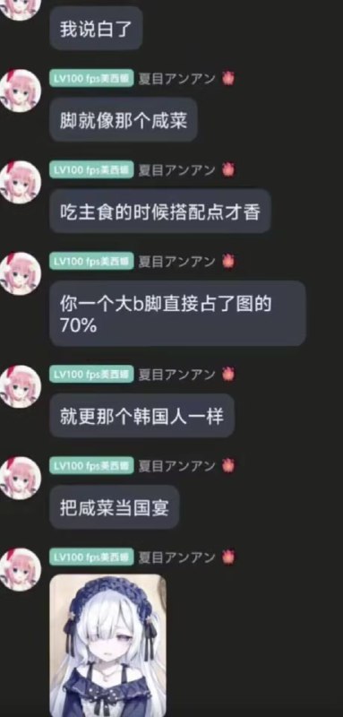杯面骑士: 