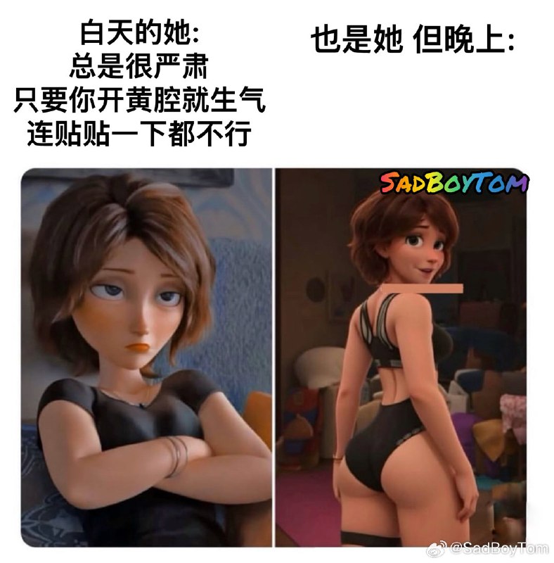 杯面骑士: 