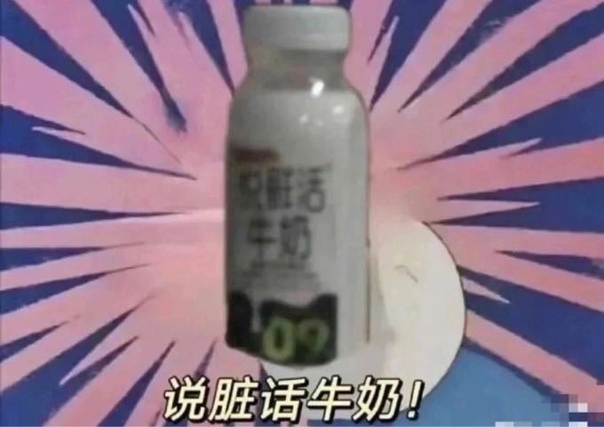 珠江社畜: 