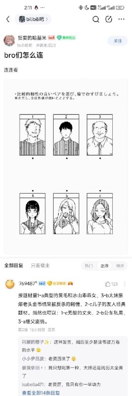 杯面骑士: 