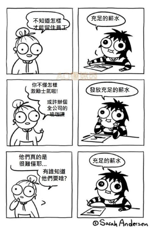 HeHeDa: 