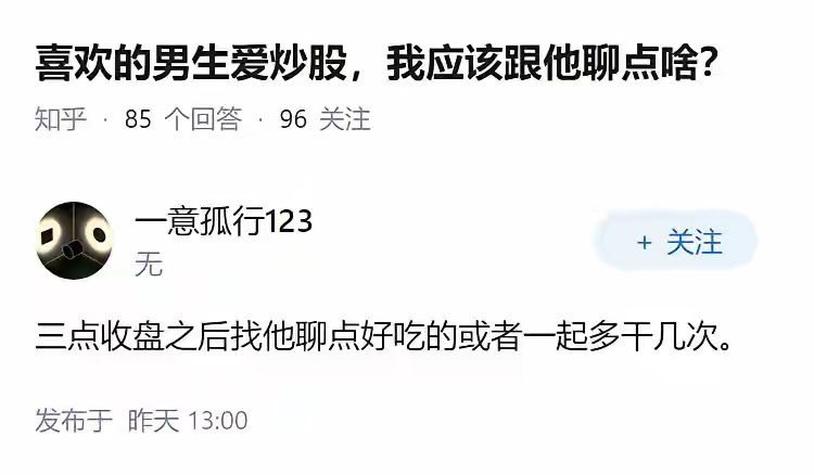 杯面骑士: 