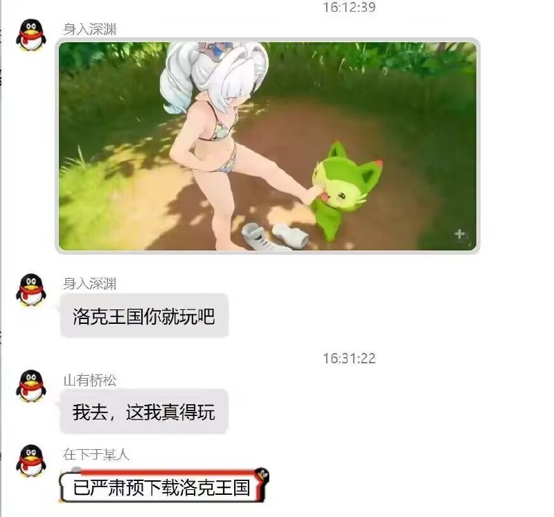 杯面骑士: 