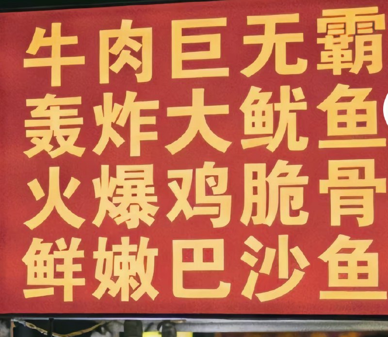 杯面骑士: 