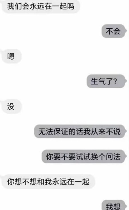 嗷嗷嗷: jandan.net/t/6140616OO: 143 XX: 49蛋友170609159e8d2: 为什么是灰色？已经埋南北极了吗？OO: 79, XX: 2蛋友17095792b31ec: 对话聊天记录生成器？OO: 8, XX: 1