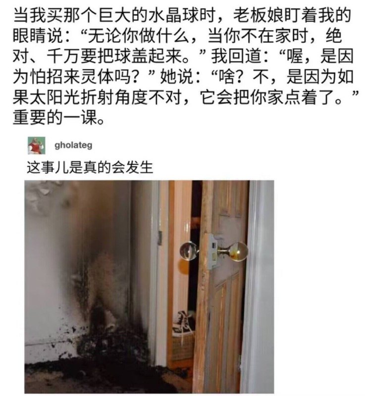 杯面骑士: 