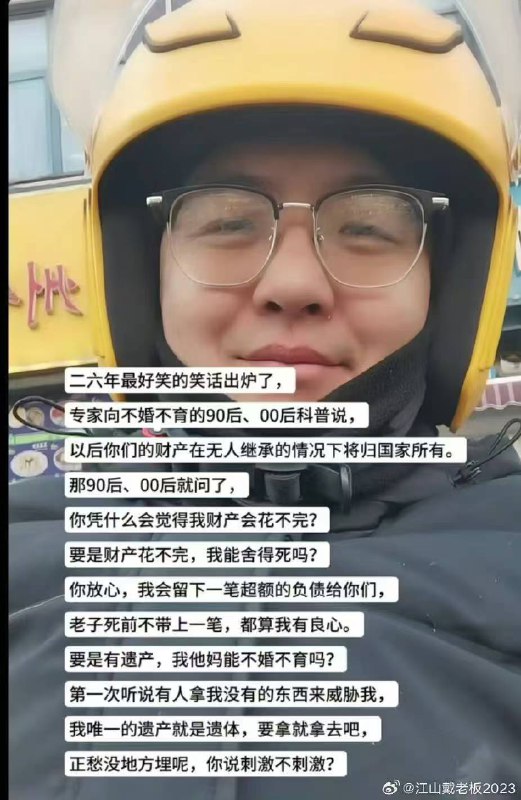 非必要不中出: 