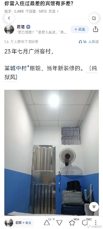 制式仪刀: jandan.net/t/6129648OO: 135 XX: 6蛋友e620a64192aa8: 里面的人说话好听吗？OO: 73, XX: 0蚤友114514: 这还行了 至少安全，还算干净OO: 31, XX: 0重炮手雷龙: 蛋友8fc1a246984c14 因为什么事进去的？OO: 13, XX: 0dony_3721: 白日梦想家当然是因为便宜OO: 9, XX: 0