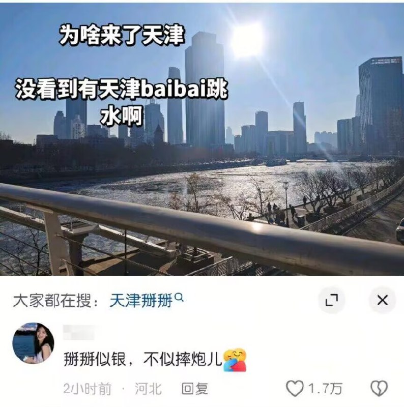 制式仪刀: 