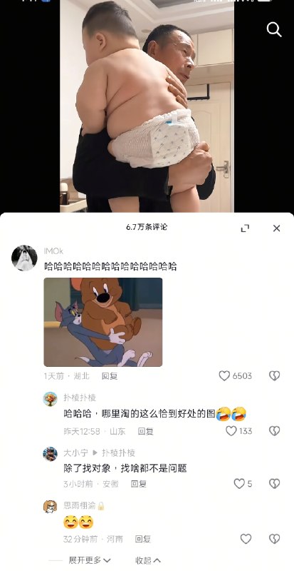 我不清净丶: jandan.net/t/6128648泰坦好大儿OO: 113 XX: 8賤精先生: 虎扑论坛里说的，吊钱没有，吊图一堆OO: 13, XX: 0蛋友170644bfa59d0: 会不会是xyyOO: 10, XX: 0