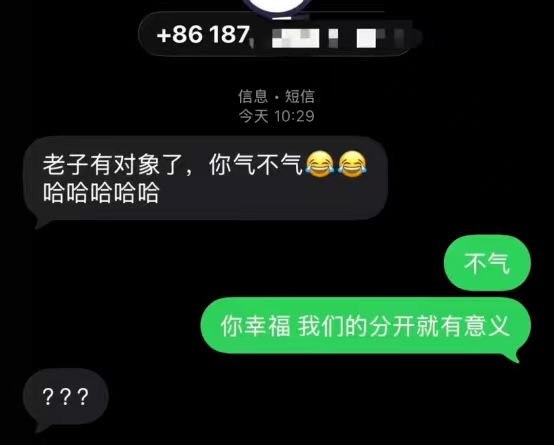 杯面骑士: jandan.net/t/6141076OO: 174 XX: 12猪皮: 不一个段位，分开是对的OO: 86, XX: 0蛋友17036b5b32dbe: 看上去就是回给新女友看的OO: 24, XX: 1